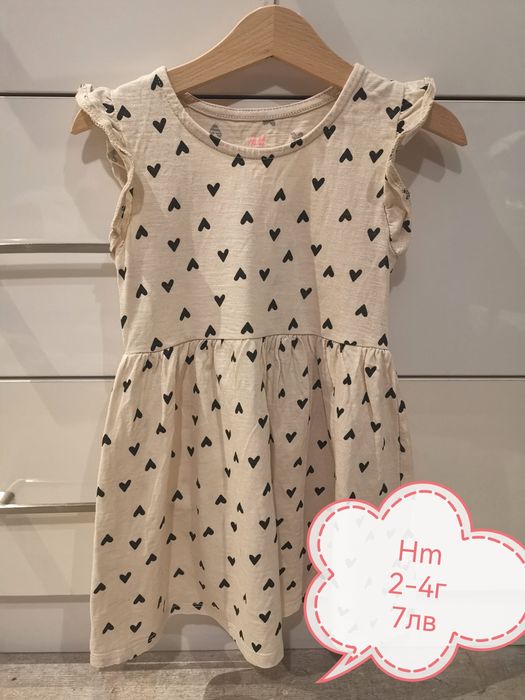 Дрешки zara, hm, Lc waikiki рокля, дънки, яке