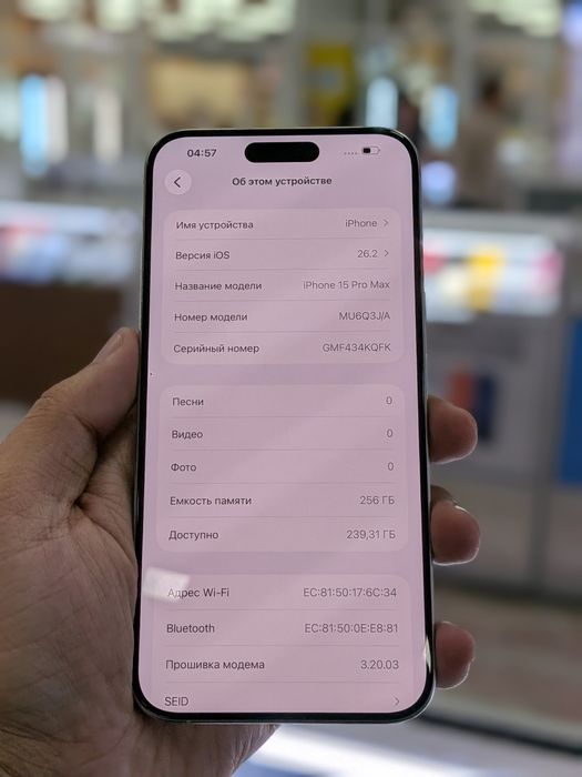 Iphone 15 pro max