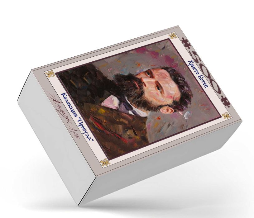 Новият пъзел „Христо Ботев“ 500 части