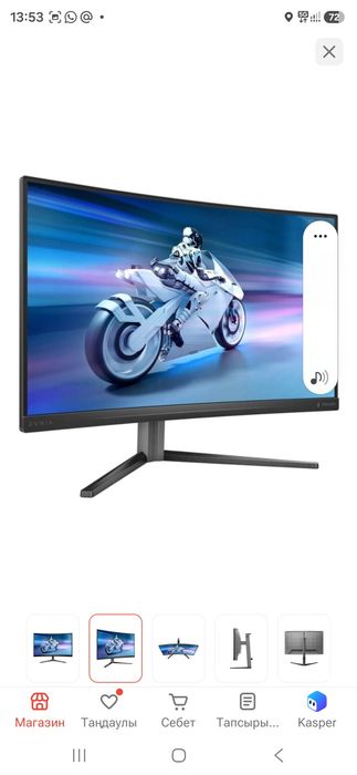 Игравои комп 350000