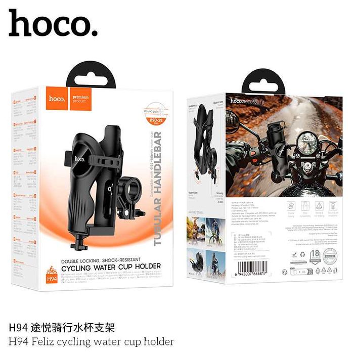 Hoco H94 Feliz Велосипедный держатель для бутылки Water Cup Holder