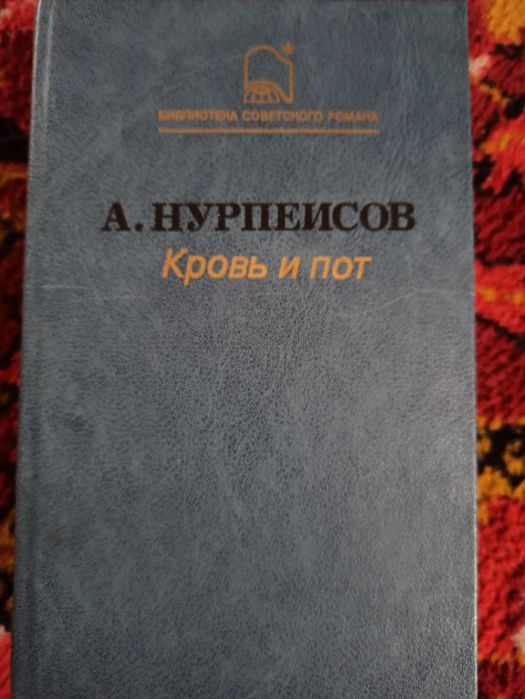 Интересные книги