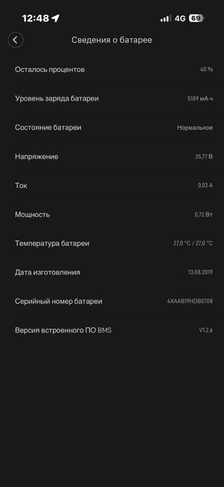 Xiaomi M365 Pro (первое поколение)