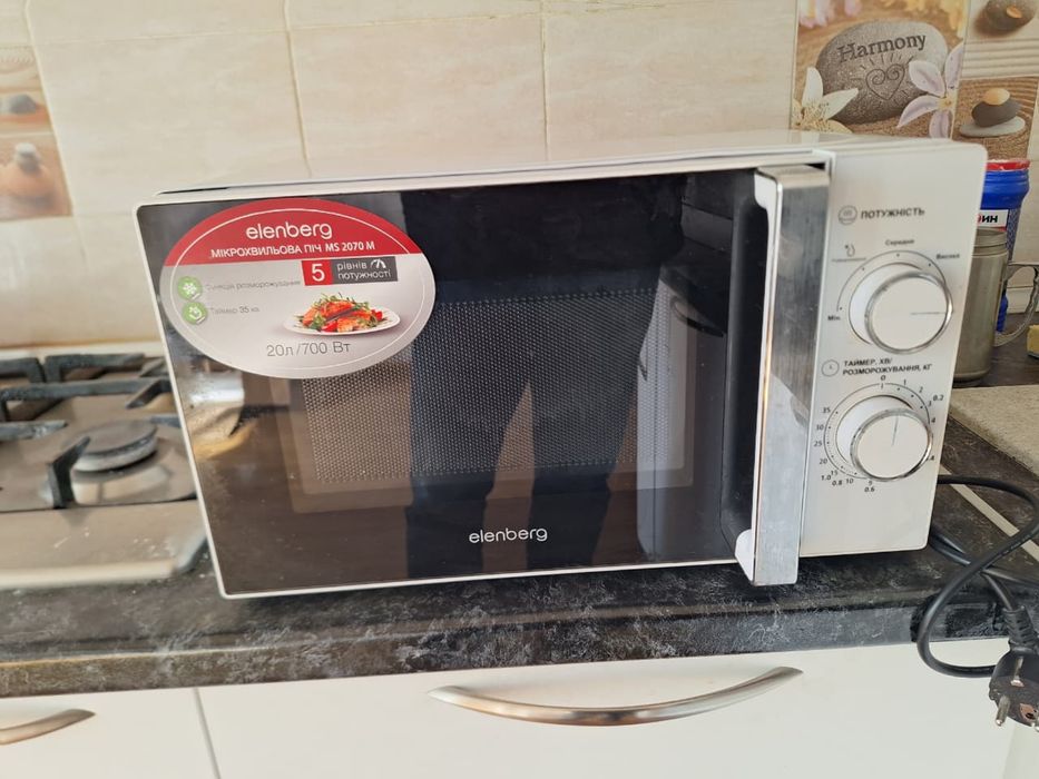 Микроволновка Elenberg