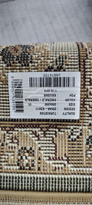 Продам ковер 200*290