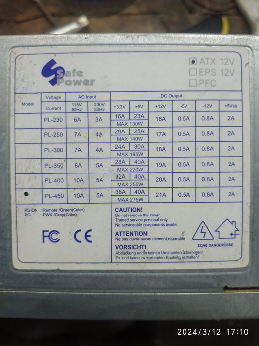 Кулер от компьютера.