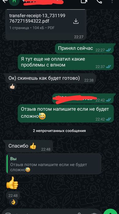 Создание аккаунта на пс4/пс5