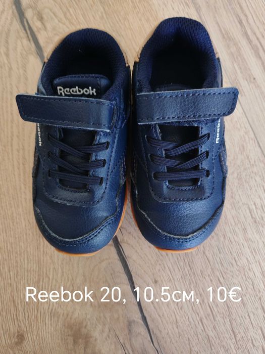 Детски обувки различни видове