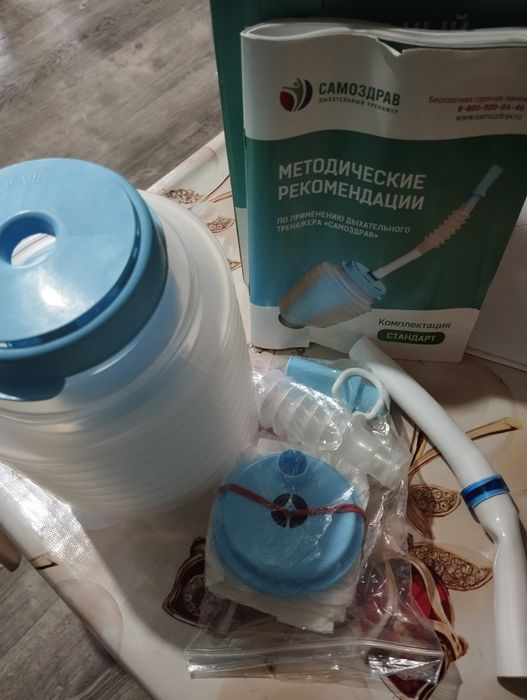 Дыхательный тренажёр