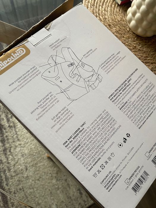 Детско кенгуру Chipolino Дино сиво