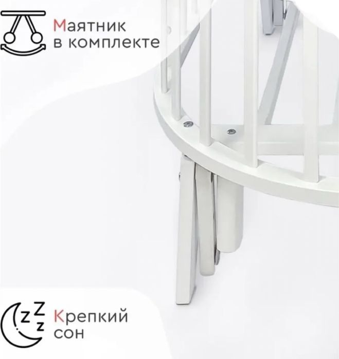 Продам детскую кроватку