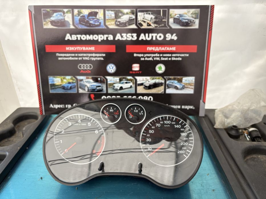 Километраж за AUDI A3 8P бензинов