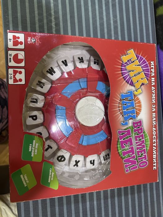 Настолна игра инструменти