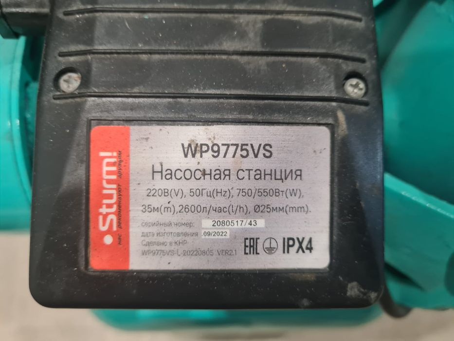 Насос водяной новый