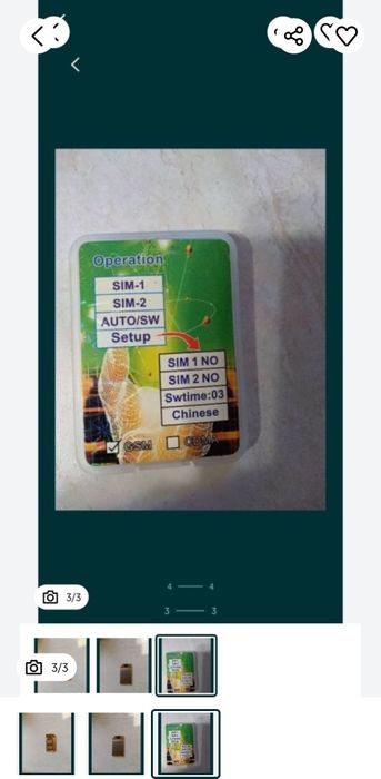 Adaptor dual sim pentru telefoane vechi
.