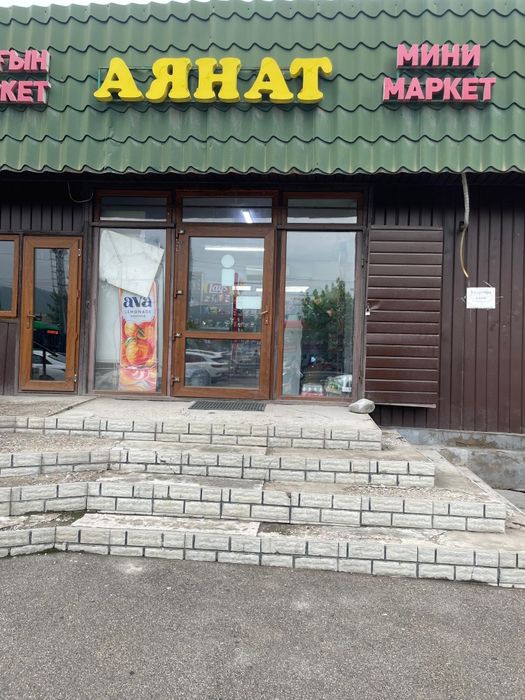 Срочно сдам магазин