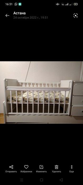 Детская кровать с люлькой
