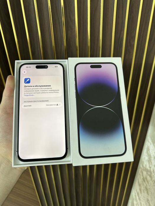 Iphone 14 Pro Max 256 Айфон 14 Про Макс 256