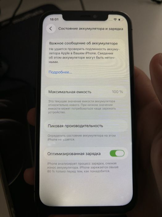 Iphone 12 pro 128gb 100%