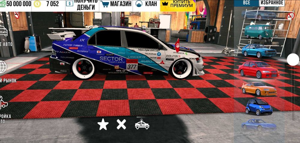 Car Parking винилы и чит.