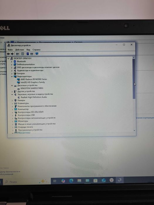 Продам ноутбук Dell Inspiron 17R 5737