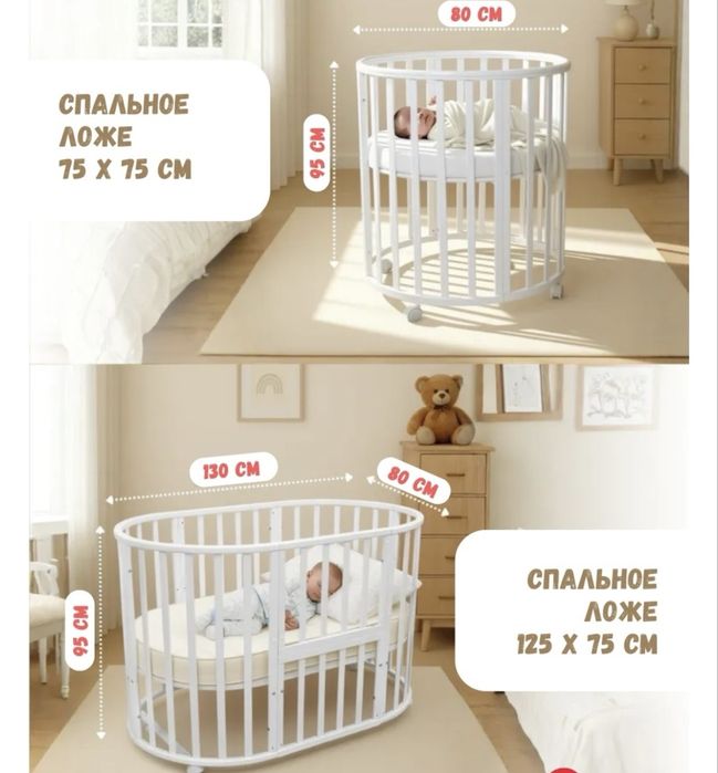 Продается детская кровать трансформер