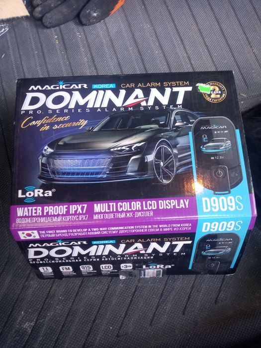 Мижигар 909с кариски