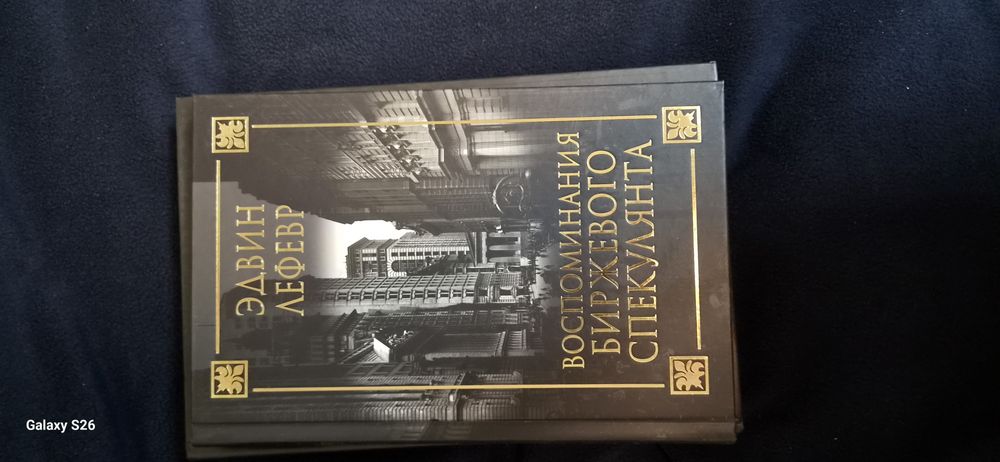 Книги б/у в хорошем состоянии