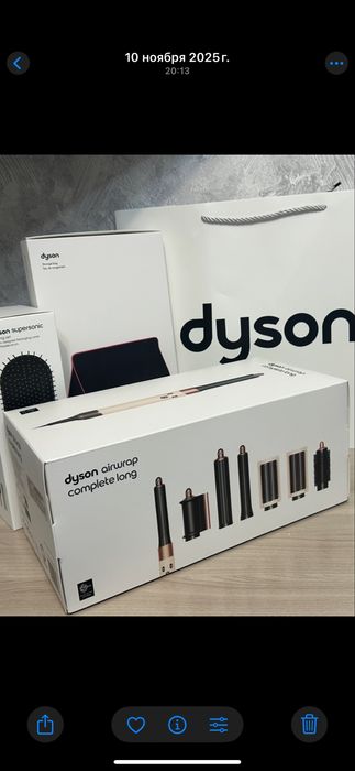 Продам DYSON