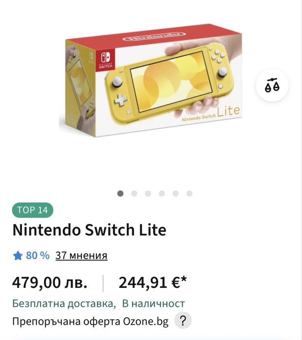 Nintendo Switch Lite