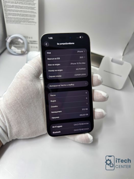 iPhone 15 Pro Max, 512GB, Natural Titanium, 100% батерия, ОТЛИЧЕН, 1г. ГАРАНЦИЯ!