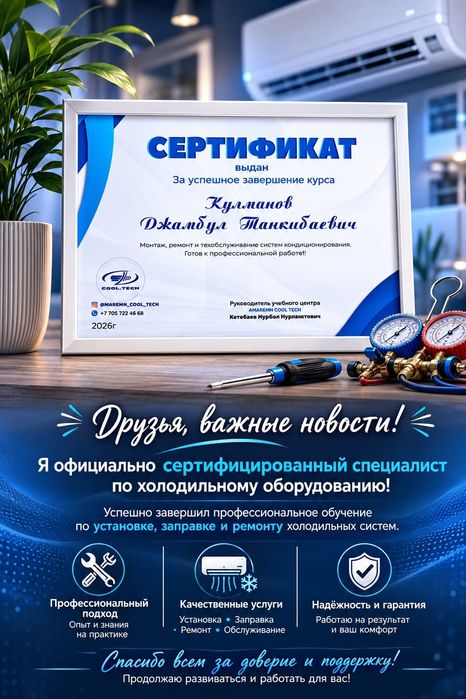Мужчина на час 24/7