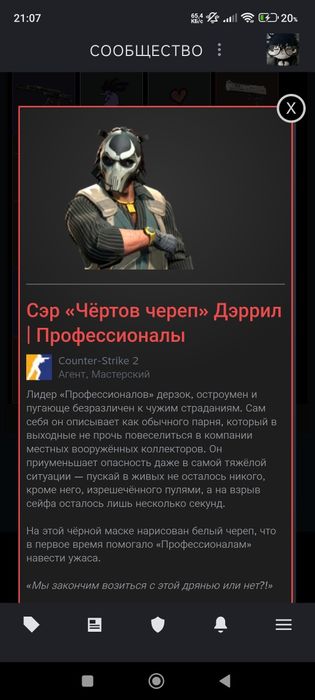продам скины CS2/steam CSGO