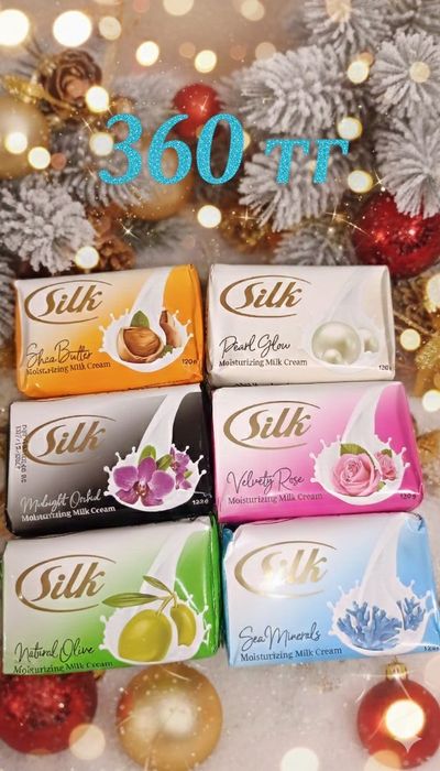 AVON и не только