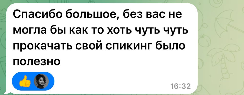 Курсы английского языка