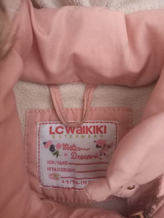 Детско зимно яке за момиче +подарък