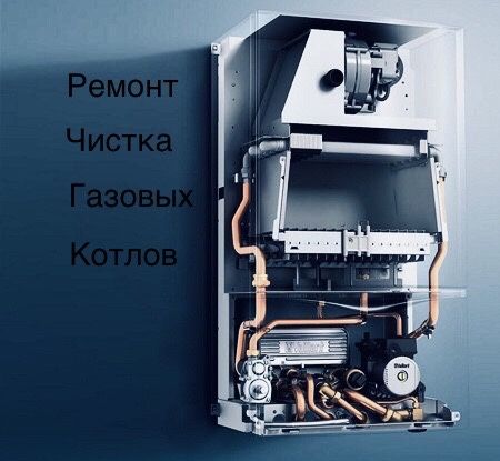 Теплообменники Protherm