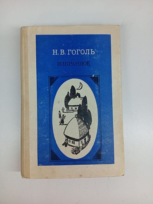Продам Книги разные