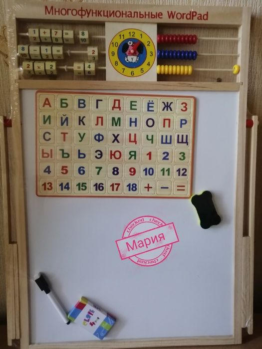 Магнитная доска. Мольберт. С двух сторон