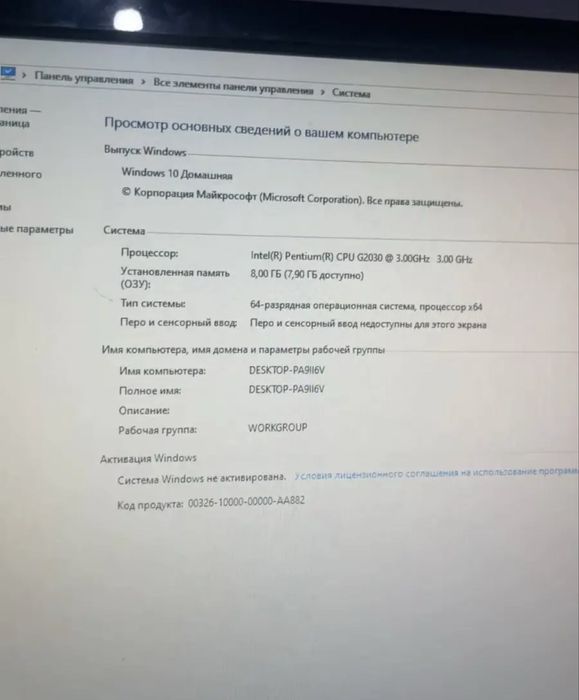 Samsung s20 8/128 пк обмен