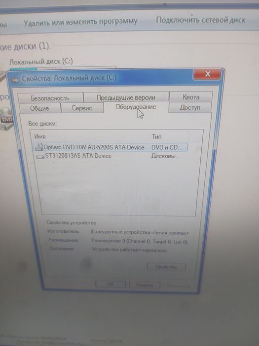 Продам офисный компьютер в сборе.