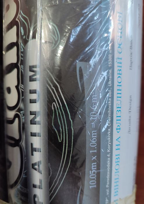 Обои флизелиновые