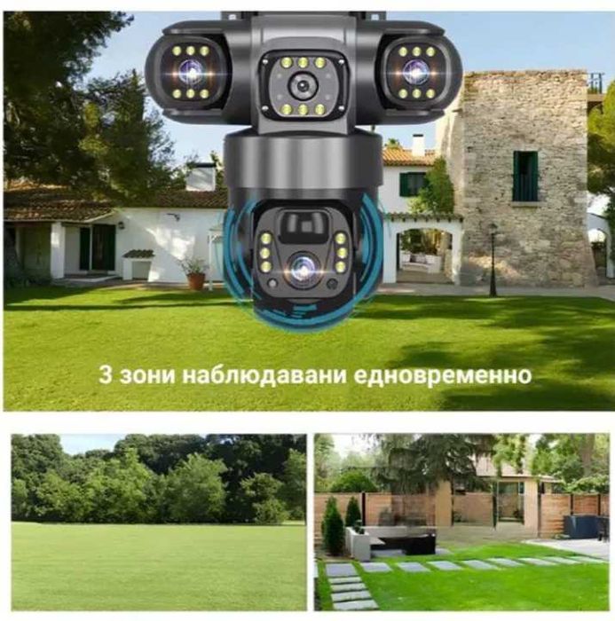 Нова Соларна камера – 12MP Full HD, 4 обективa, нощно виж V380 PRO sim