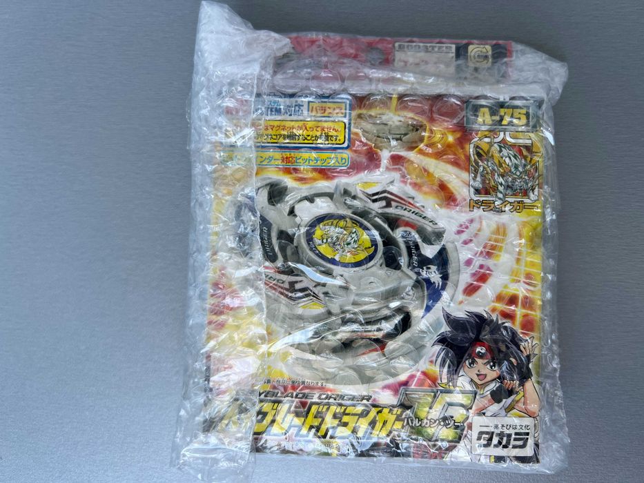 Beyblade Driger V2 Original 1st Gen Bakuten Shoot