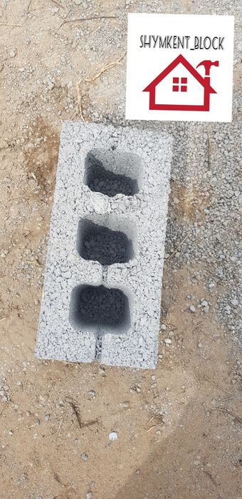 Шлакоблок Стройтельный прессовыный