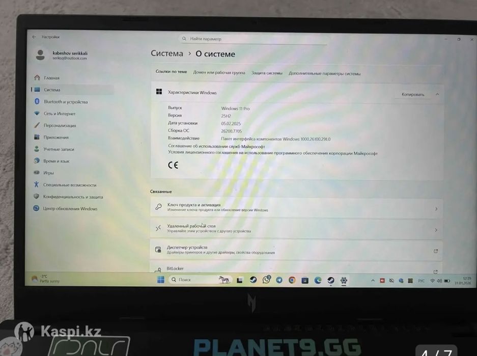 Ноутбук игравой асер нитро