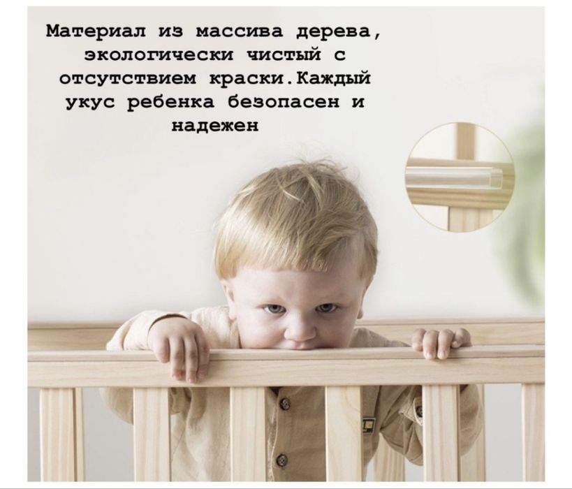 Продам детскую кровать