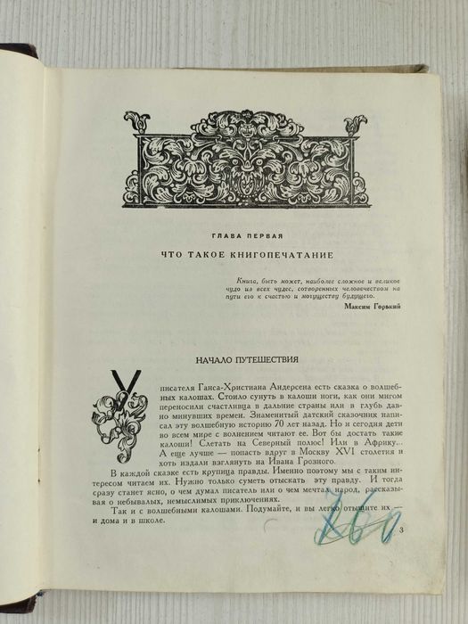 Продам разные книги