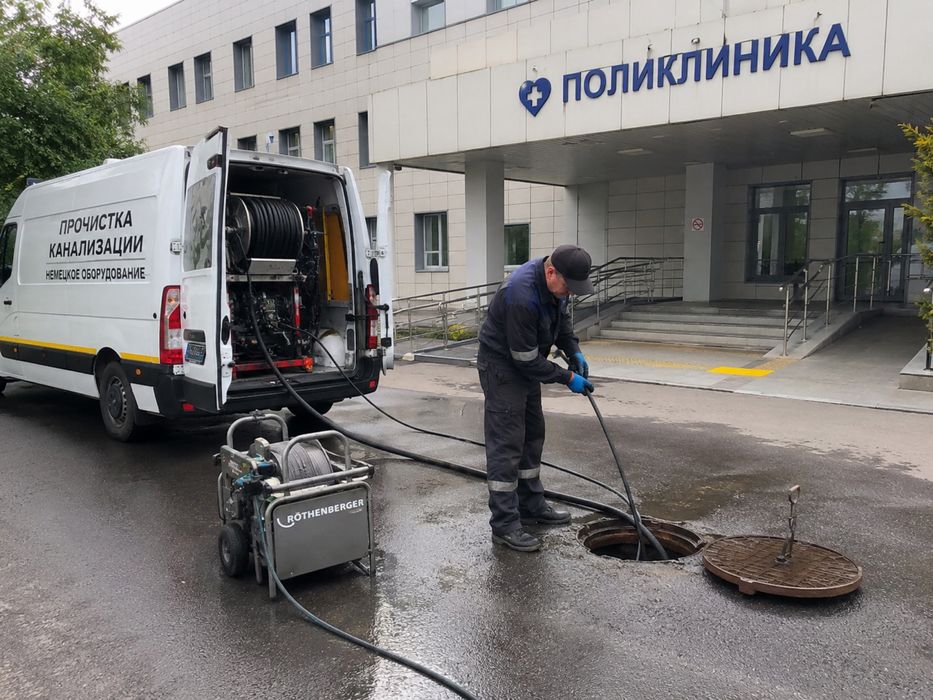 Прочистка канализации и чистка труб