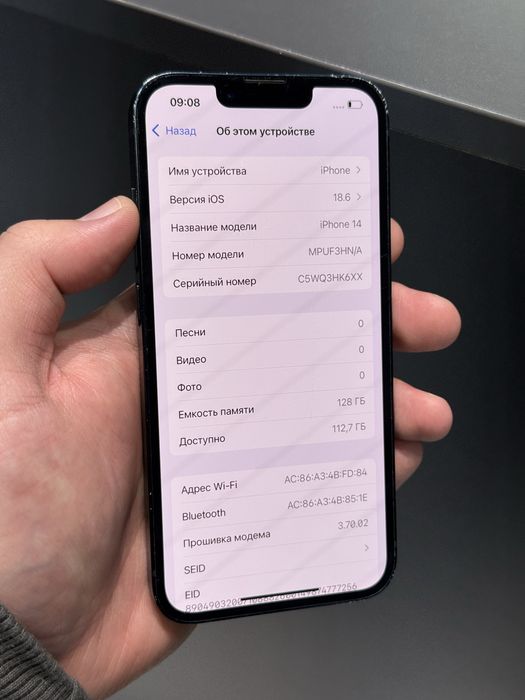 Iphone 14 128gb 85% с гарантией